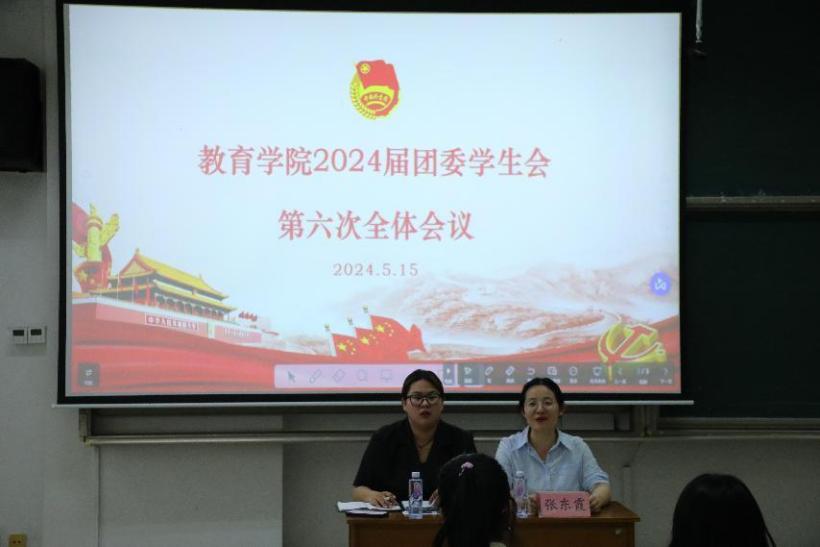 现场直播足球