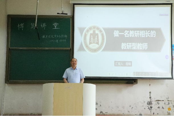 现场直播足球