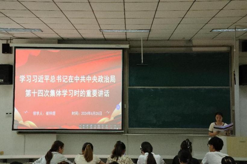 现场直播足球