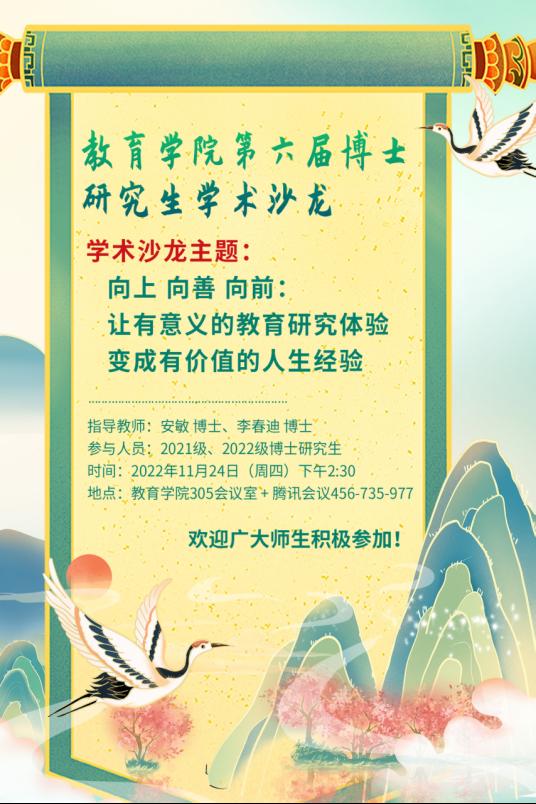 现场直播足球