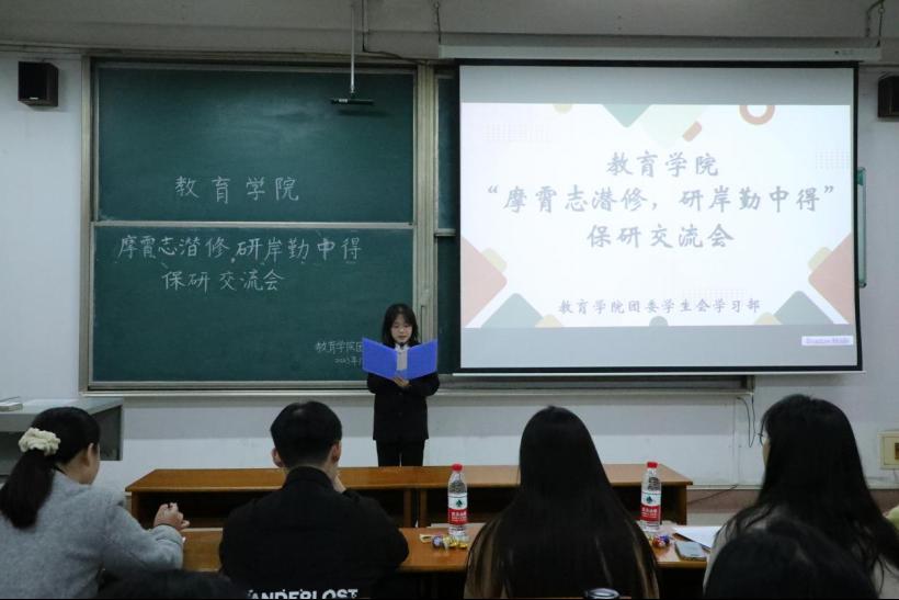 现场直播足球