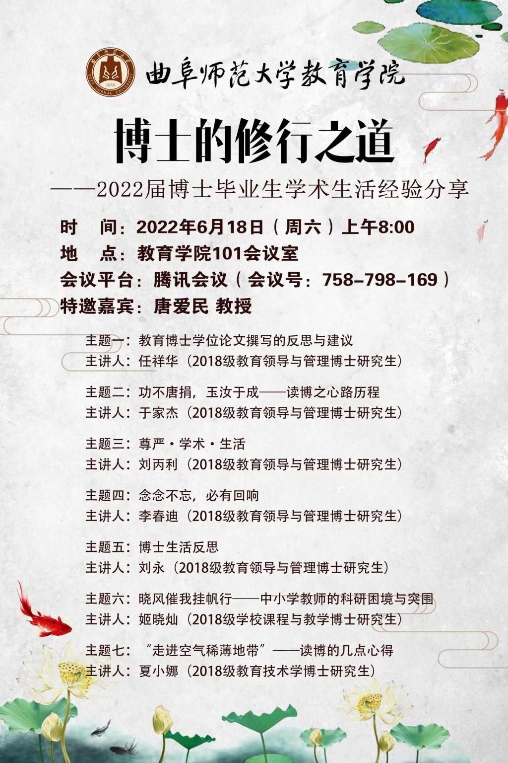 现场直播足球