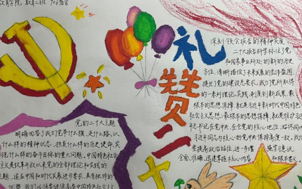 现场直播足球
