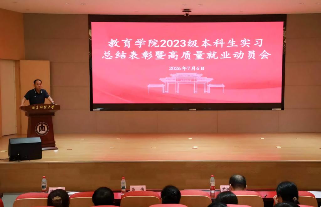 现场直播足球