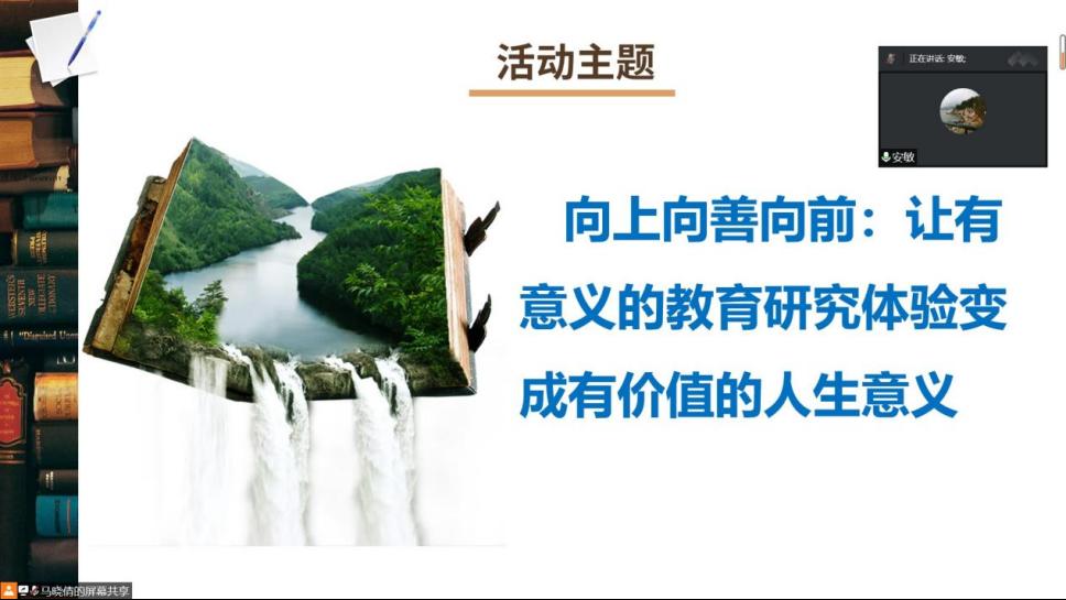 现场直播足球