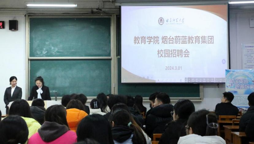 现场直播足球