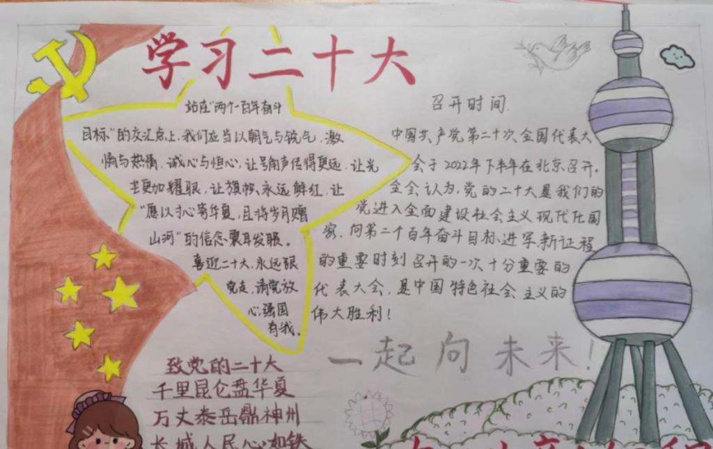 现场直播足球