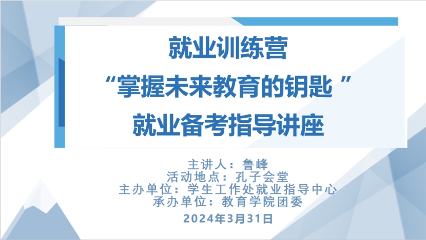 现场直播足球