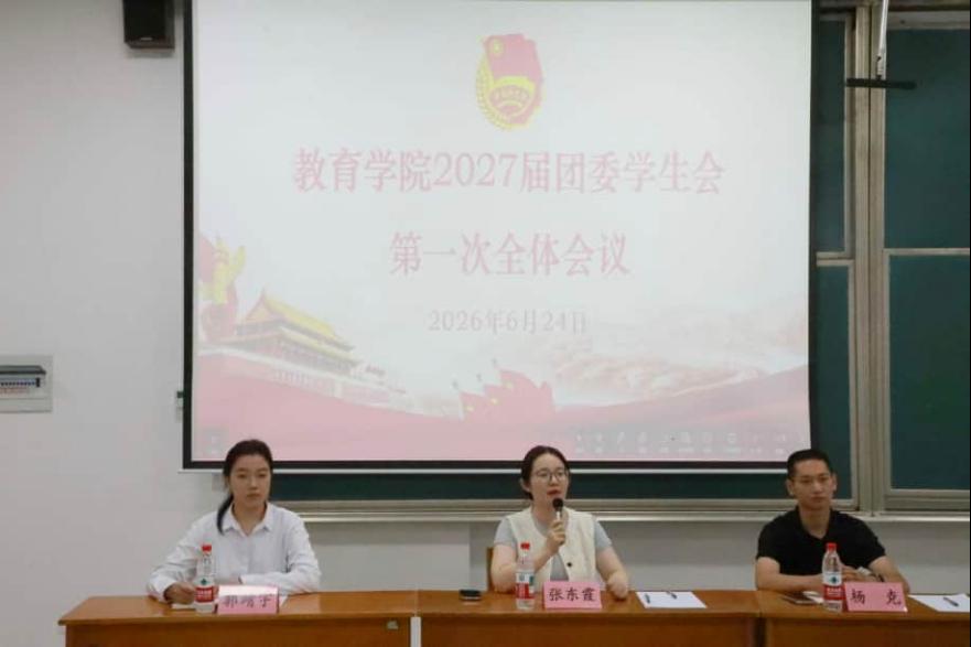 现场直播足球