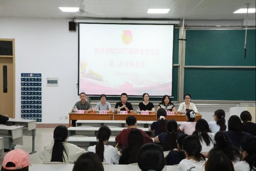 现场直播足球