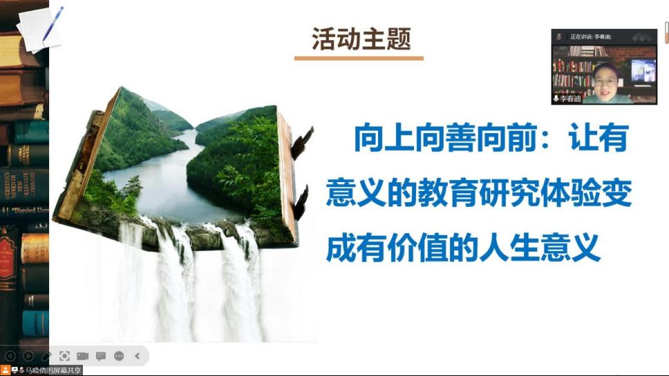 现场直播足球