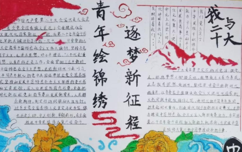 现场直播足球