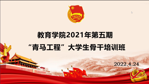 现场直播足球